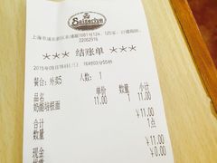-萨莉亚意式餐厅(万嘉商业广场店)
