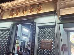 -飘香小食店(国平路店)