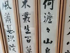 -东哥紫阳蒸盆子(旺座·现代城店)