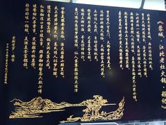 -蓉城江北老灶火锅(春熙路店)