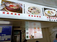 -皮蛋弟砂锅店(总店)