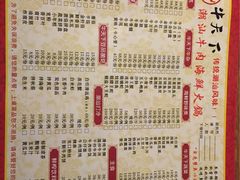 -牛天下·牛肉·海鲜·打边炉·融合菜