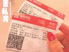 -横店电影城(李沧店)