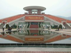 -中国闽台缘博物馆