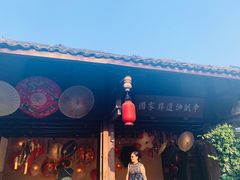 -安仁古镇