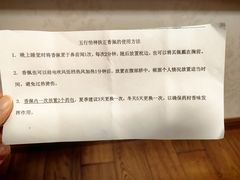 -上海市中医医院(芷江路院区)