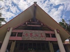 -海南分界洲岛旅游区