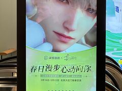 -银泰百货(北京大红门店)