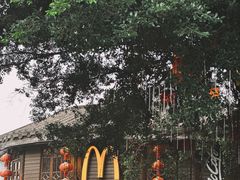 -麦当劳(南后街店)