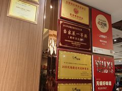 -锡和无锡菜(景丽苑店)