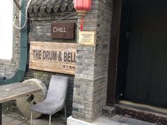 门面-脚下咖啡·CHILL酒馆(灵光东巷店)
