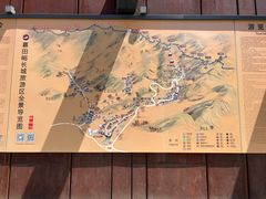 -慕田峪长城