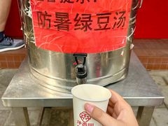 -净香园熟肉(北坦总店)