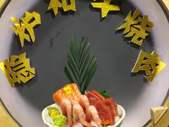 刺身-隐炉和牛烧肉店(群力店)