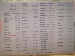 -東海薈。拉斐特(青衣城店)