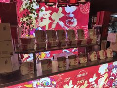 -川西坝子火锅(金沙1.0直营店)
