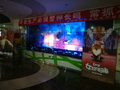 -天幕新彩云国际影城(激光巨幕店)