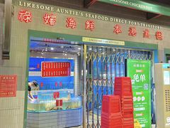 -禄婶鸡煲·打边炉