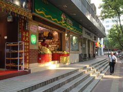 门面-百果园PAGODA(应元路店)