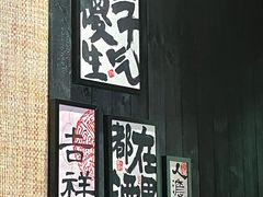 大堂-8PINTS八品脱·日料·烧鸟·精酿小酒馆(莘庄店)