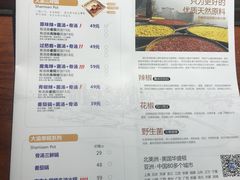 菜单-大渝火锅(苏州西城永捷店)