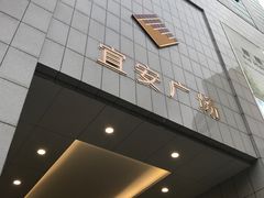-麦当劳(宜安广场店)