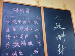 -徐州老菜馆(夹河街店)