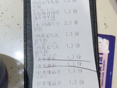-夏日玛莉西餐厅(金茂览秀城店)