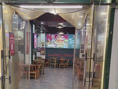 -草本味·市井羊肉馆·烧烤·龙虾·口味菜(新开铺总店)