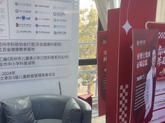 -牙博士口腔品牌连锁(杨浦店)