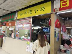 -佑汉小贩大楼熟食中心