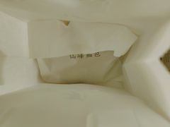 -仙峰天然面包(迎宾路店)