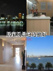 -厦门屿爱月子中心(独栋海湾店)