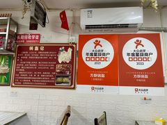 -小陈方酥锅盔(古城总店)