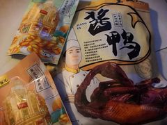 -皇饭儿·王润兴酒楼(河坊街店)