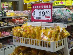 -欧亚汇集(飞跃路店)