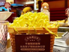 -巴奴毛肚火锅(悠唐购物中心店)