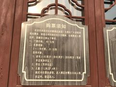 -河间府署
