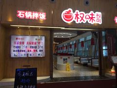 -银川河东国际机场