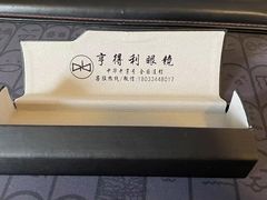 -罗伯特眼镜·蔡司官方授权(罗湖国贸店)