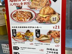 -孖记茶档·热腾茶餐(乐峰店)