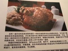 菜单-宝莱纳啤酒花园餐厅PAULANER BRAUHAUS Nanjing(广州路店)