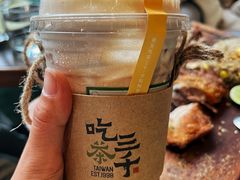 -吃茶三千(海港城店)