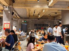 -熙成烧烤(白塔岭店)