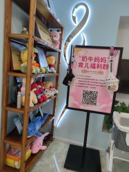 -芊尔美依产后修复中心(朝阳大悦城店)