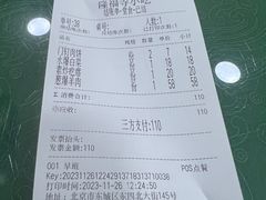 -隆福寺小吃店(东四店)