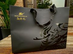 -新荣记(BFC外滩金融中心店)