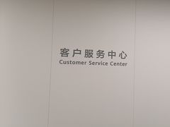 -华为授权服务中心(徐汇漕溪北路)