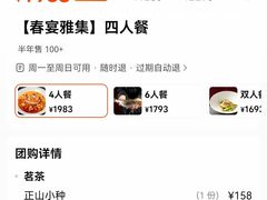 -新光酒家·河豚·海鲜·蟹料理(浦东店)