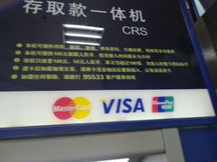 -中国建设银行(新科大厦支行)